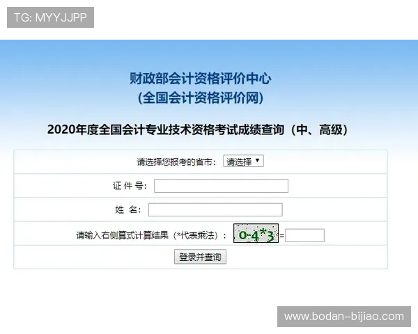 亿德买球网品牌入口下载评测防骗避坑指南
