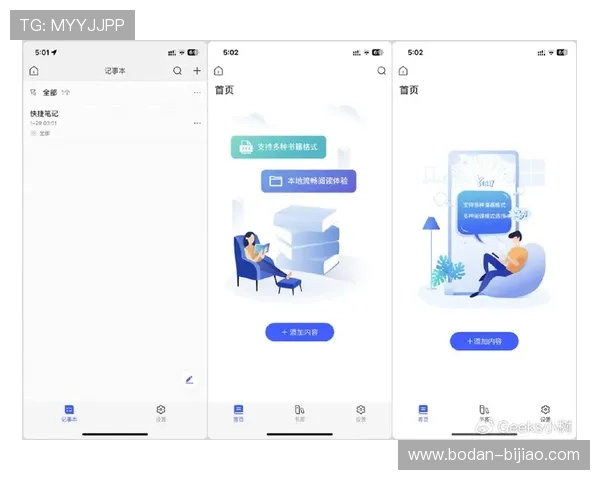 中超波胆分析品牌入口下载评测防骗避坑